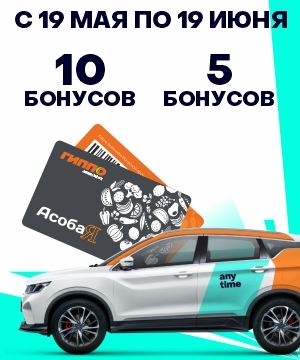 Баннер