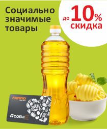 Баннер