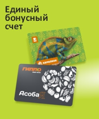 Баннер
