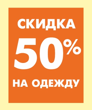 Баннер